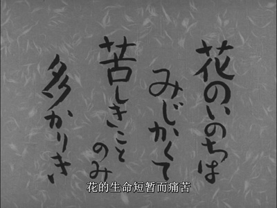 浮云剧照的剧照