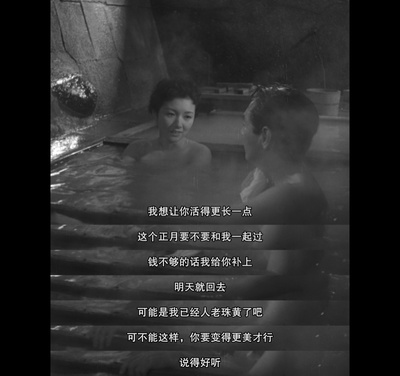 浮云剧照的剧照