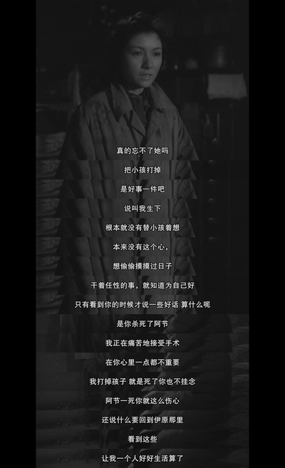 浮云剧照的剧照