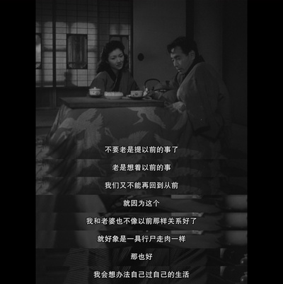 浮云剧照的剧照