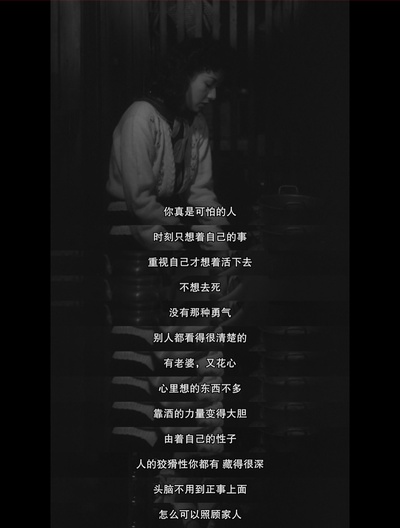 浮云剧照的剧照