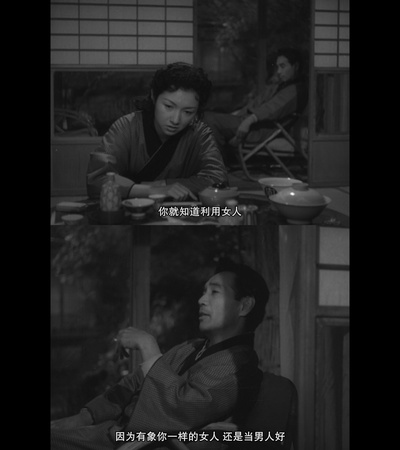 浮云剧照的剧照