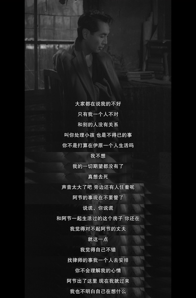 浮云剧照的剧照