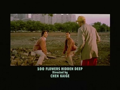 十分钟年华老去：小号篇剧照的剧照