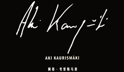 十分钟年华老去：小号篇剧照的剧照