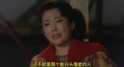 蒲田进行曲剧照的剧照