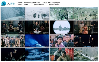 美丽的勇士们剧照的剧照