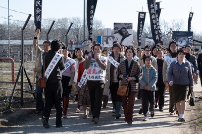 水俣病剧照的剧照