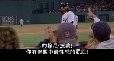 极度狂热剧照的剧照