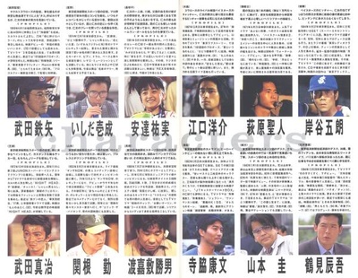 爱情全垒打剧照的剧照