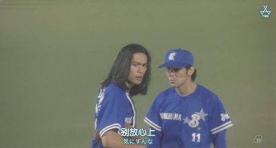 爱情全垒打剧照的剧照