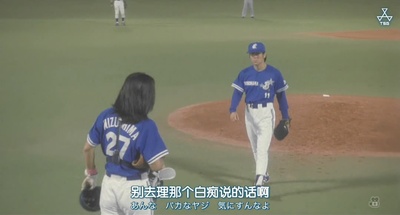 爱情全垒打剧照的剧照