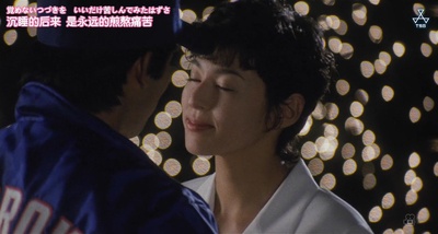 爱情全垒打剧照的剧照