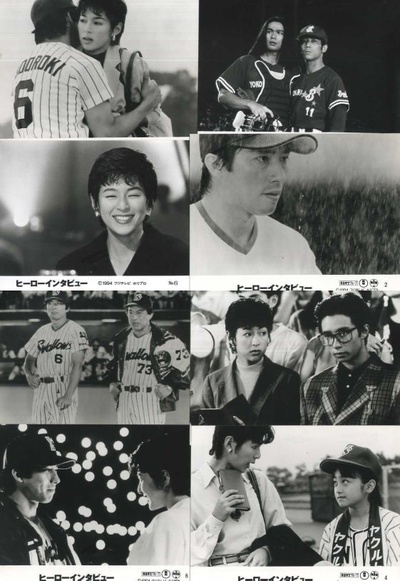 爱情全垒打剧照的剧照