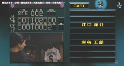 爱情全垒打剧照的剧照