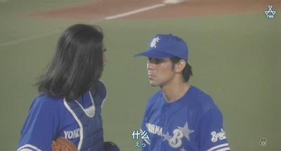 爱情全垒打剧照的剧照