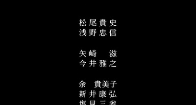 不眠之街 新宿鮫剧照的剧照