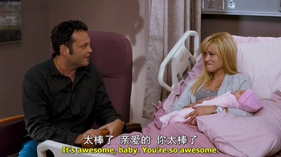 四喜临门剧照的剧照