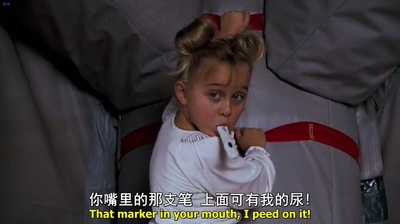 四喜临门剧照的剧照