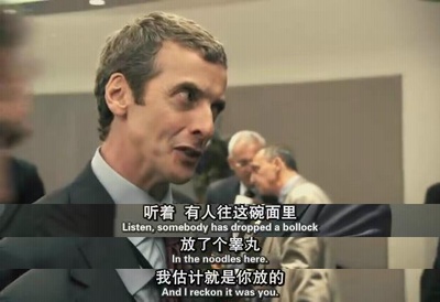 灵通人士剧照的剧照