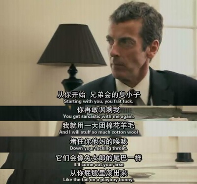 灵通人士剧照的剧照