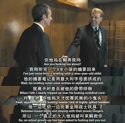 灵通人士剧照的剧照