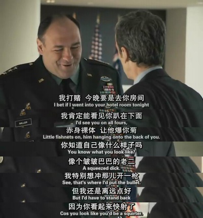 灵通人士剧照的剧照