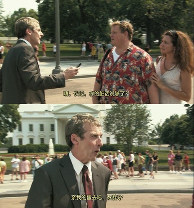 灵通人士剧照的剧照