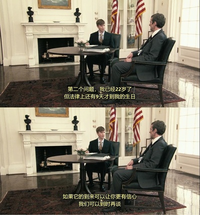 灵通人士剧照的剧照