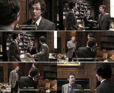 灵通人士剧照的剧照