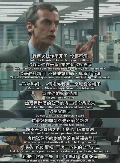 灵通人士剧照的剧照