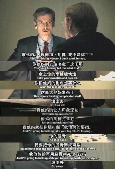 灵通人士剧照的剧照