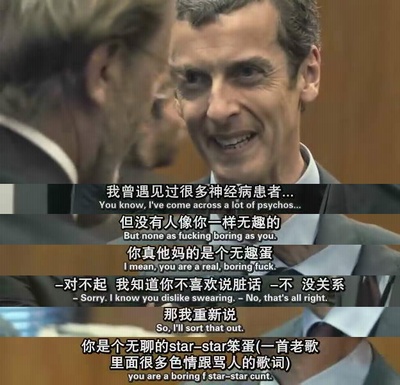 灵通人士剧照的剧照