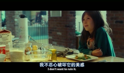 梅奇知道什么剧照的剧照