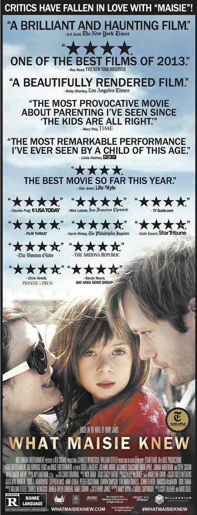 梅奇知道什么剧照的剧照