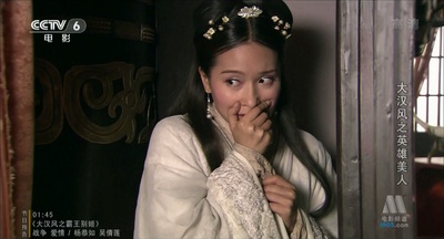 大汉风之英雄美人剧照的剧照
