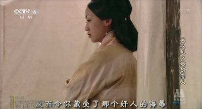 大汉风之英雄美人剧照的剧照