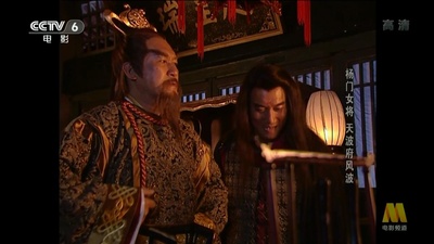 杨门女将之天波府风波剧照的剧照