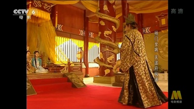 杨门女将之天波府风波剧照的剧照