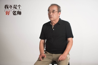 我不是个“好”老师剧照的剧照