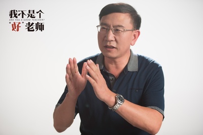 我不是个“好”老师剧照的剧照
