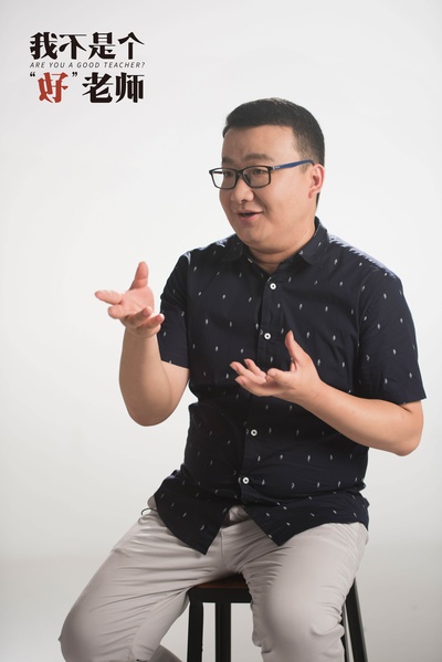 我不是个“好”老师剧照的剧照