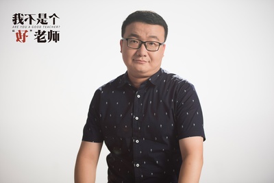 我不是个“好”老师剧照的剧照