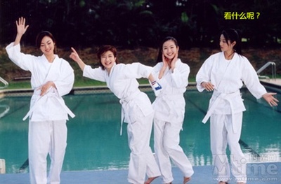 空手道少女组剧照的剧照