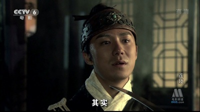 连琐剧照的剧照