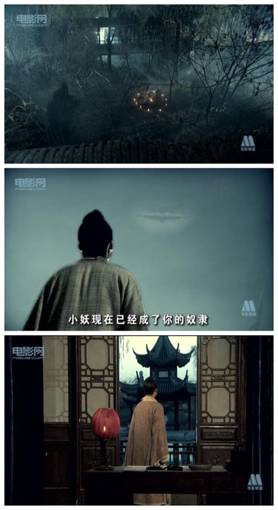 连琐剧照的剧照