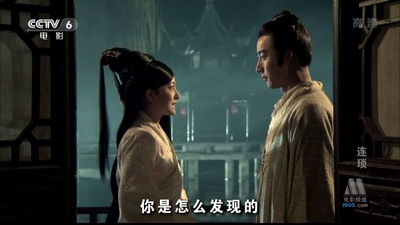 连琐剧照的剧照