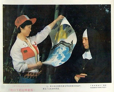 枪口下的红桃皇后剧照的剧照