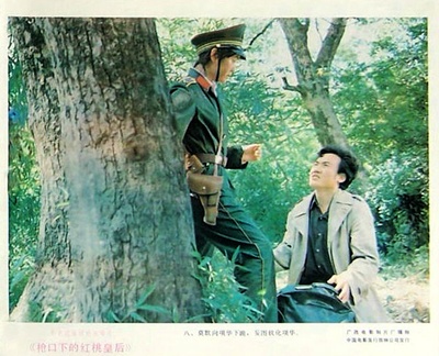 枪口下的红桃皇后剧照的剧照