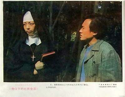 枪口下的红桃皇后剧照的剧照